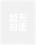 吃掉我的哥哥h